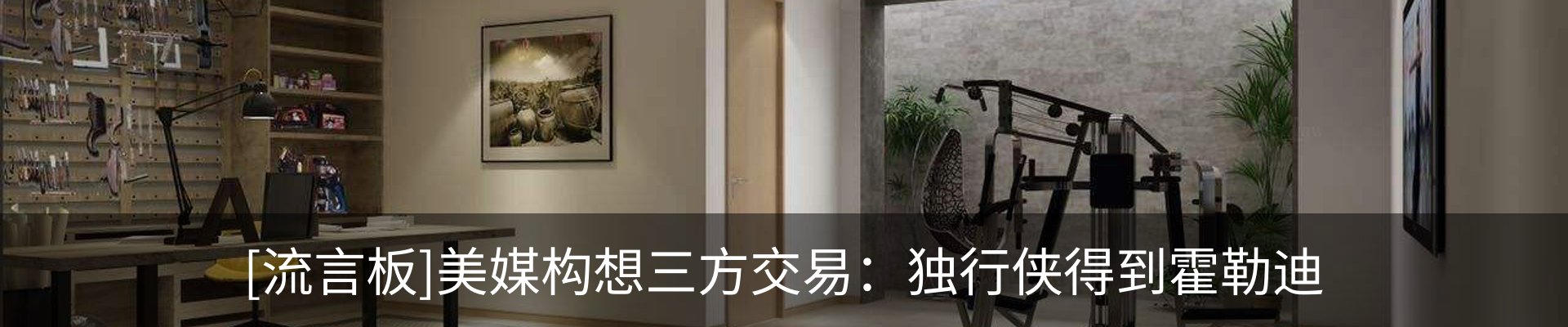 内页banner